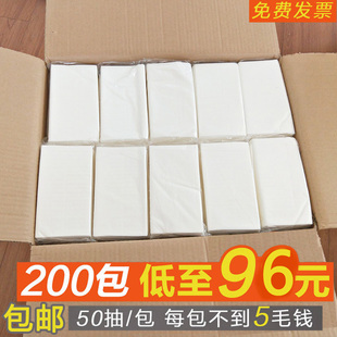 餐巾纸200包抽纸面巾纸散装整箱饭店用抽取式纸巾酒店KTV专用
