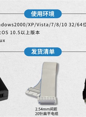 SEGGER原装 J-Link Base 8.08.00 jlink 编程 仿真 下载 调试器