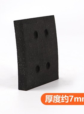 电梯抱闸刹车片P101047A104适用三菱制动器电磁铁耐磨闸皮EM2471