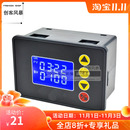 交流220V24V12V延时接通断开无限循环计时定时继电器模块LCD数显
