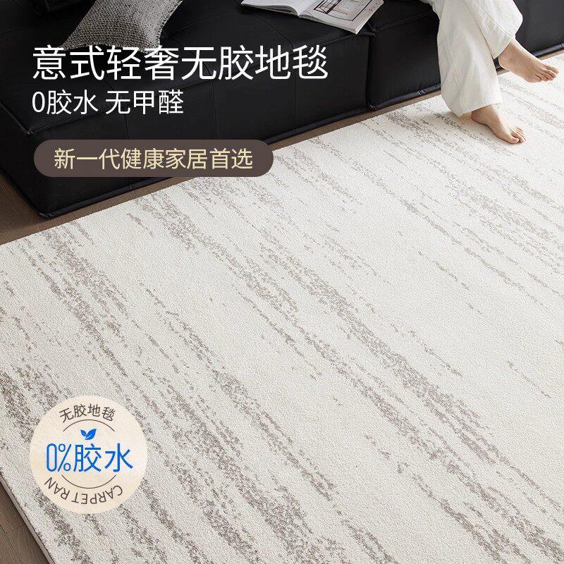 瑞典轻奢客厅地毯2026新款防水无胶地毯无甲醛高级卧室免洗可擦垫