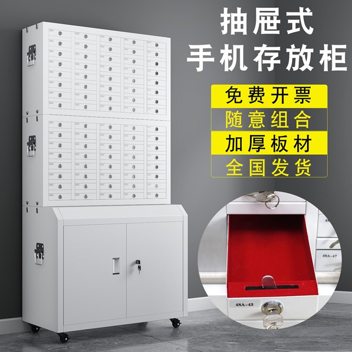 智慧型手机存放柜抽屉式人脸识别员工会议室壁挂式手机讯号屏蔽柜