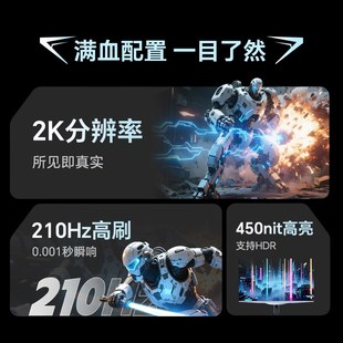 KTC27英寸2K疾速210Hz内置音响可升降显示屏电脑电竞显示器H27T6