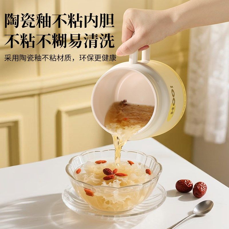 电炖锅婴儿辅食锅煮粥小锅煲汤家用全自动宝宝小型炖粥锅煲粥专用