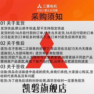 502 202 三菱伺服电机 702B SR102 SR52 BJK SR152 352