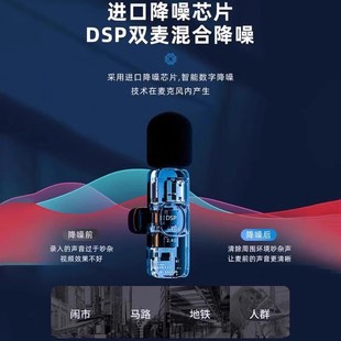 电脑USB无线麦克风领夹式即插即用收音麦一拖二录音设备夹领式