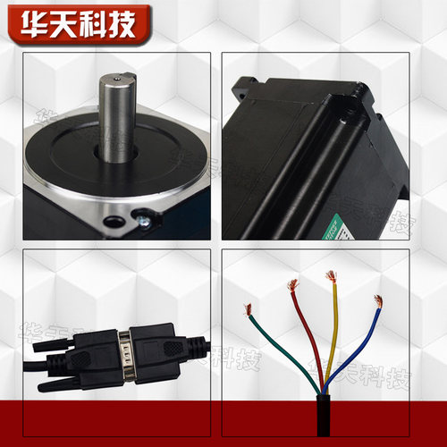 86全闭环步进电机套装 12N.m 高速转混合伺服电机+驱动器HBS86H