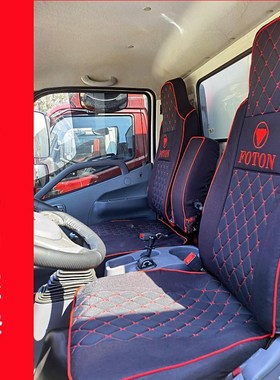 福田奥铃M卡 V卡欧马可智蓝国六S1 S3 大金刚1时代M3窄体货车座套