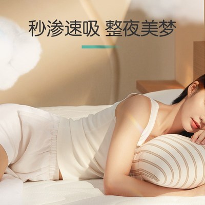 安可新安心裤20片产妇卫生巾裤型姨妈巾安睡裤拉拉裤女经期用防漏