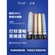 2271 3371 6671 施乐5571原装 墨粉 碳粉 7771原装 覆印机粉盒 分装