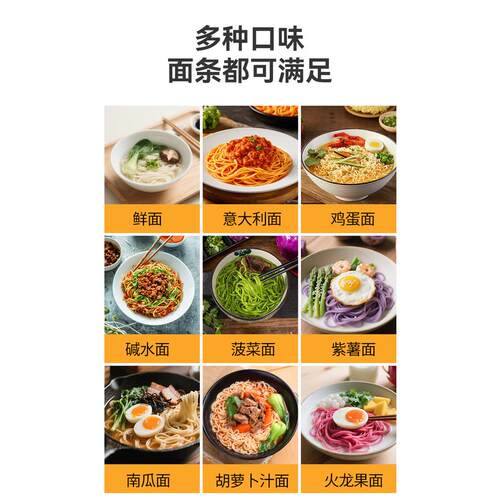 麦厨全自动智能商用面机多功能大型鲜面机压面机一体机