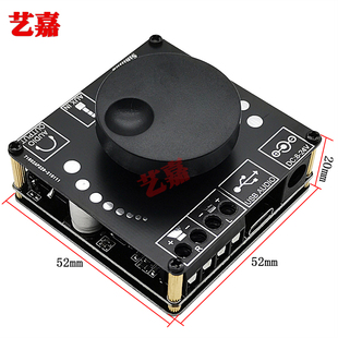 hifi级立体声蓝牙纯数字功放板2 24V 50W双声道大功率功放模块12V