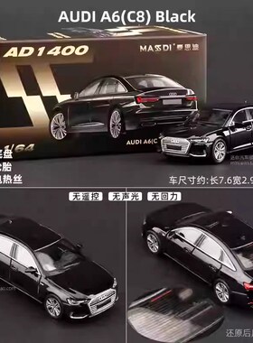 麦思迪1:64迈凯伦塞纳车模酷路泽陆巡LC300汽车模型合金越野车