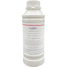 稀硫酸标准溶液 H2SO4中学化学实验专用二氧化碳制取水质检测