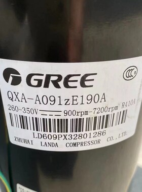 变频空调压缩机QXA-A091ZE190A !QXAA091ZC190 QXAB096ZC190
