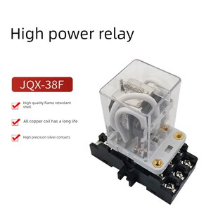 Q38F-3Z全新Q30F-2Z大功率30A JQX38F电磁中间继电器220V/24V/12V