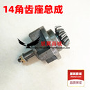 12比38 摩托三轮车牙包差速器盆角齿内转体加力器齿轮13