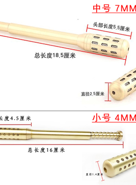 美容院手握滚动式纯铜小号温灸棒银色耳朵脸面部4mm7mm艾条艾灸棒