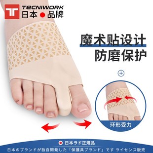 日本脚趾矫正器拇指外翻矫正器可穿鞋男女士大脚趾脚骨分趾器袜套