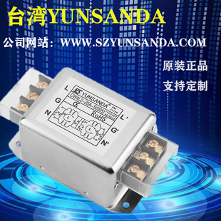 005 30A 单相交流220v电源滤波器隔离器双极净化EMI谐波CW4L2