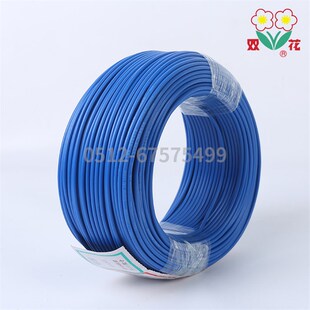 昆山双花RV0.3 2.5 1.5 6平方国标单股铜芯软线信号电源线 0.75