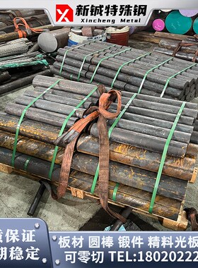 60Si2Mn弹簧钢65Mn钢板55Si2Mn板材50CrVA圆钢51CrV4锻打加工圆棒