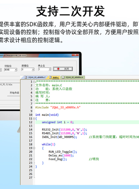 4路串口继电器控制板模块RS485/232接口MODBUS协议ASCII脉冲计数