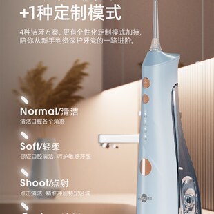 博皓5025Plus冲牙器正畸专用冲压器清洁牙缝神器情侣便携式水牙线