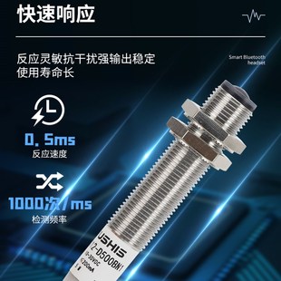 M18红外光电开关传感器M12漫反射对射镜面反射感应开关三线直流24