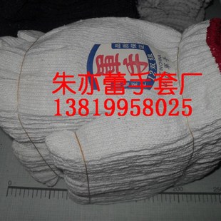 600克700克800克漂白棉纱花纱黑纱劳保工作防护耐磨手套全国 包邮