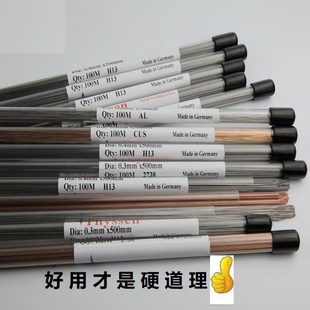 308 0.5 430不锈钢304模具氩弧0.2 0.4 氮化焊丝 0.3 激光316L