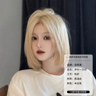 白金色假发女短发lolita日常减龄中分波波头高颅顶蓬松自然全头套