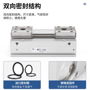 16D1 12D 20D2R薄型气爪手指气缸 平行夹爪HDF导轨小型滑台MHF2