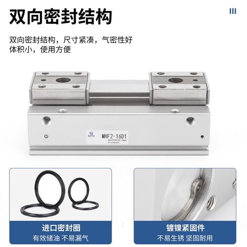 平行夹爪HDF导轨小型滑台MHF2-8-12D-16D1-20D2R薄型气爪手指气缸