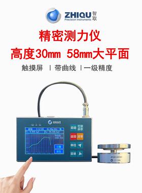 智取XA-100KN外置分体式数显推拉力计微型测力计压力计0-10吨