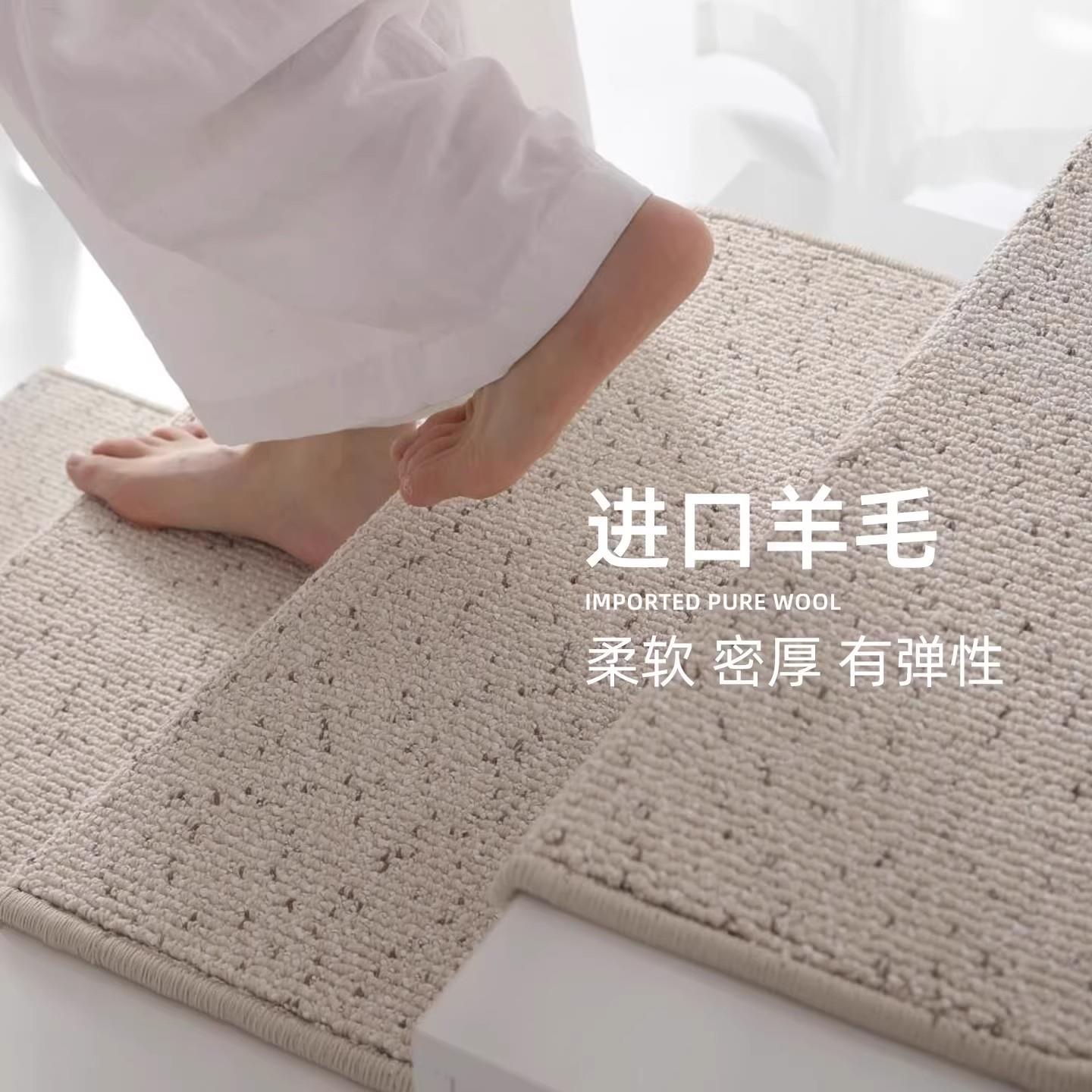 纽西兰羊毛加厚加密免胶防滑静音实木大理石别墅楼梯踏步垫可定制