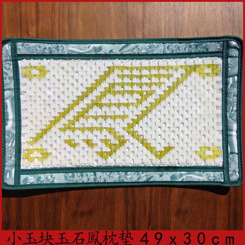 玉石龙枕垫天然龙凤玉石枕巾枕头夏凉透气降温冰凉玉片手工编织