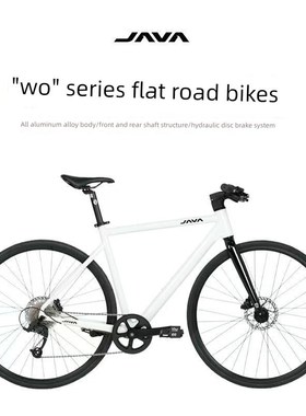 JAVA佳沃平把CITY公路自行车铝合金碟刹9速轻量通勤休闲沃小白
