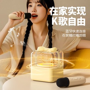 简恰生日礼物送女生闺蜜实用高级创意新年礼物盒K歌蓝牙音响小众