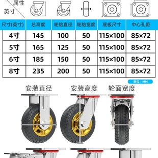 重型5寸6寸8寸静音万向轮橡胶轮平板车手推车拖车轮子脚轮带刹车