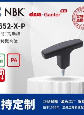 NBK ELESA L.652-X-p 可调节T形手柄 高科技聚合体 黑色亚光饰面