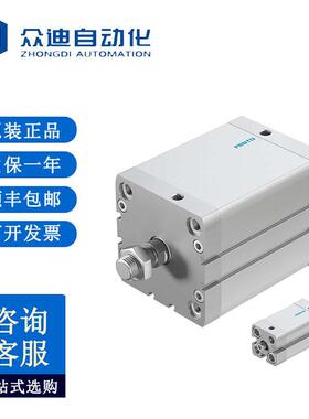 Festo费斯托紧凑型气缸 ADN-20- 536233 ADN-20-170-A-P-A-S10