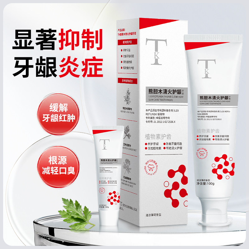 TK�������ȥ��ȥ�ڳ����������ֲ�������¿����º���Ʒ�޷��� 9.91Ԫ