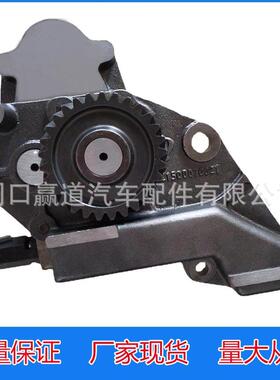 机油泵厂家 AZ1500070021A 机油泵现货