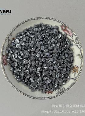 厂家直销铝铁颗粒 铝铁中间合金颗粒 铝铁合金颗粒状 AlFe 铝铁50