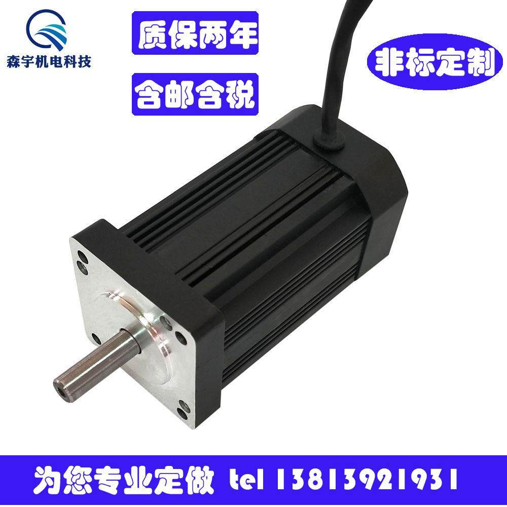 可修改参数无刷直流电机57BL-A 24V厂家直销微型电机马达