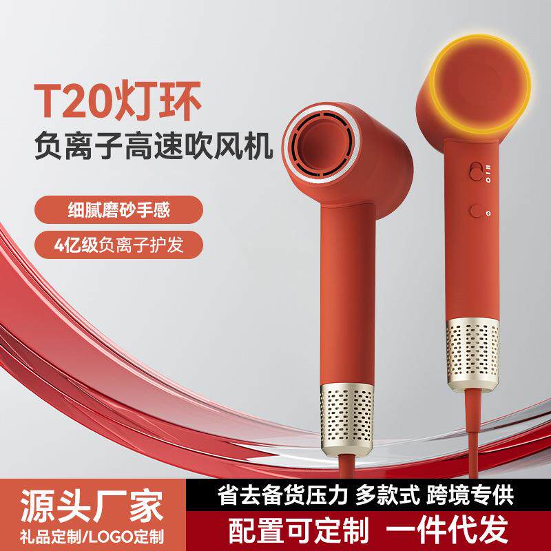 喔夫高速吹风机家用负离子速干电吹风筒恒温大风力无刷电机大风量