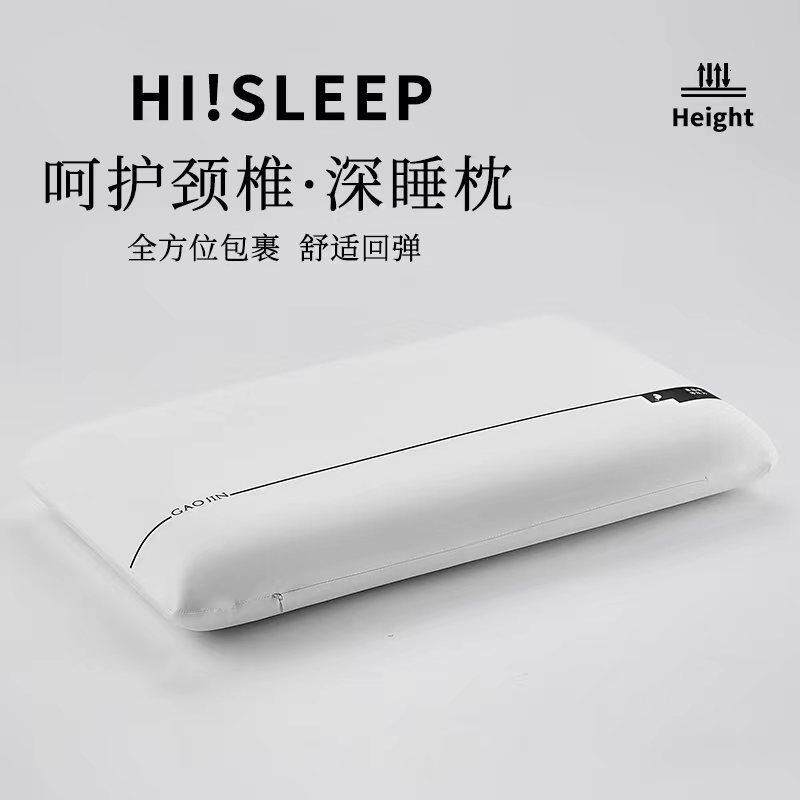 新款可水洗深睡记忆枕慢回弹单人记忆棉枕头儿童助睡眠护颈枕芯