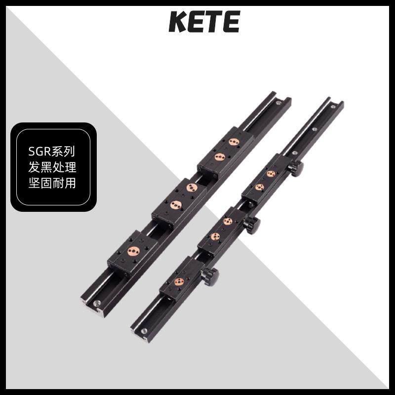 黑色内置双轴心SGR10E15N 20N 35 50带锁紧滑块静音重型直线导轨
