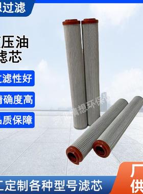 合肥风电减速机齿轮箱滤芯 305449厂家直销减速机循环过滤器滤芯